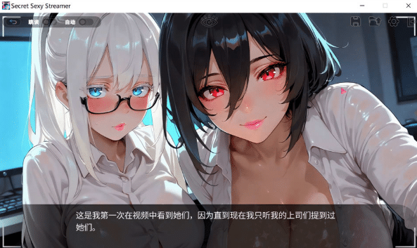 图片[2]-[日系] 秘密-性感-主播 STEAM官方中文版[5月新作/1.9G]-资源分享站