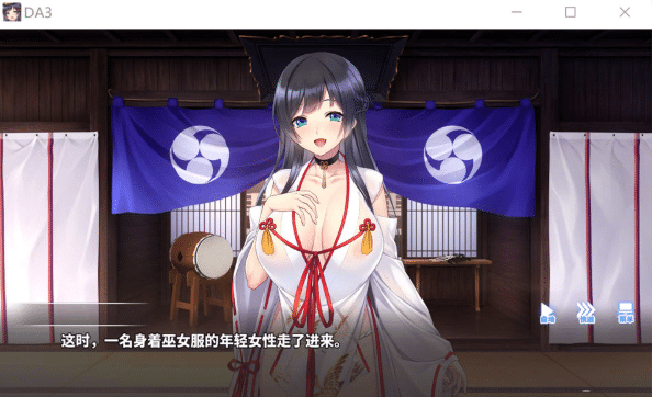 图片[2]-[日系] 听从我的命令~对村长绝对服从 STEAM官方中文无修版[5月新作/700M]-资源分享站
