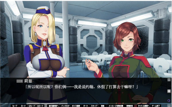 图片[2]-[日系] 银兽舰狱：RE AI汉化版+全CG存档★全CV[5月新作/3.3G]-资源分享站