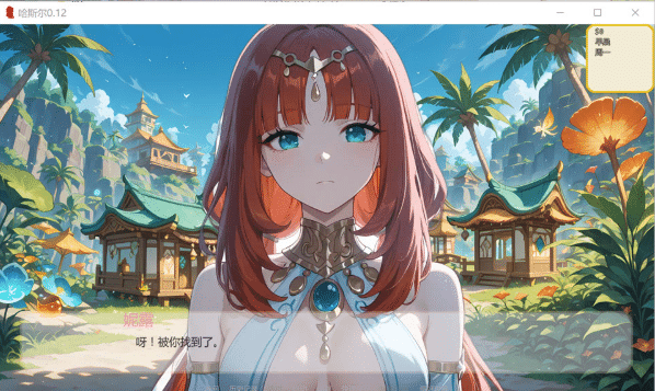 图片[2]-[欧美] 哈斯尔 Hentai Hustle V0.12 AI汉化版[PC+安卓][5月新作/900M]-资源分享站