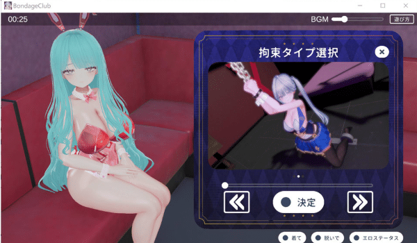 图片[2]-[日系] 拘束俱乐部：拘束クラブ DL正式版★全动态[4月新作/2G]-资源分享站