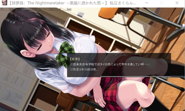 [日系] 睡歼互动：妖梦员~梦魇制造者V1.7.2 AI汉化作弊版+存档[4月更新/14G]-资源分享站
