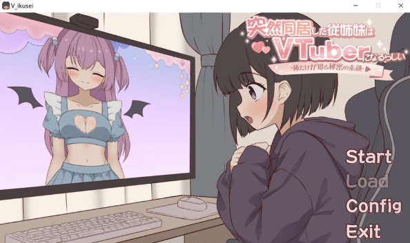 [日系] 突然同居的表妹似乎要当VTuber~只有我知道的秘密素颜 正式版[5月新作/6.4G]-资源分享站