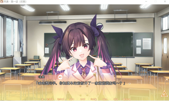 图片[2]-[日系] 三角圆舞曲 -Triple Pairing- トリプルペアリング AI汉化版+存档[5月新作/5.5G]-资源分享站