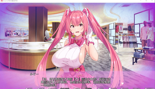 图片[2]-[日系] 心上人之母是现役魔法少女：気になる彼女のママは現役魔法少女 AI汉化版-资源分享站