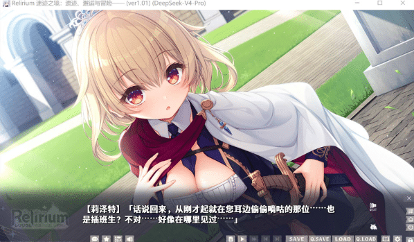 图片[2]-[日系] Relirium 谜迹之境：遗迹,邂逅与冒险 AI汉化版+存档★全CV[5月新作/3.7G] -资源分享站