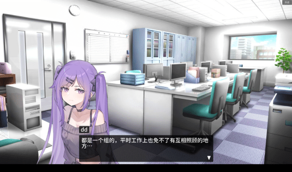 图片[2]-[日系] 职场的30天 30 Days of Work STEAM官方中文版★全CV[5月新作/500M]-资源分享站