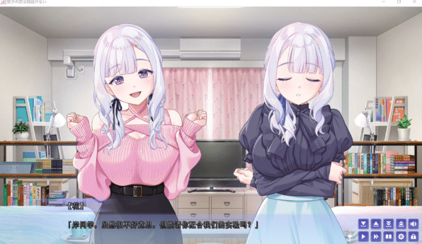 图片[2]-[日系] 双子的恋情无法看透：双子の恋は見抜けない AI汉化版+全CG存档★全CV[5月新作/3.9G] -资源分享站