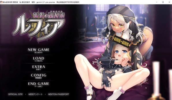 [日系] 隶从的圣侍祭-露菲娅：隷Oの聖侍祭 ルフィア AI汉化版[4月新作/2.3G]-资源分享站