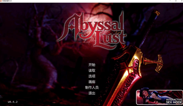 图片[2]-[欧美] 深海欲望 Abyssal Lust V0.4.2 AI汉化版[PC+安卓][4月更新/4G]-资源分享站