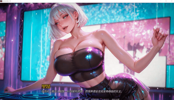 图片[2]-[欧美] 回合间诱 Between Rounds V2.0 AI汉化版[PC+安卓][4月更新/5G]-资源分享站