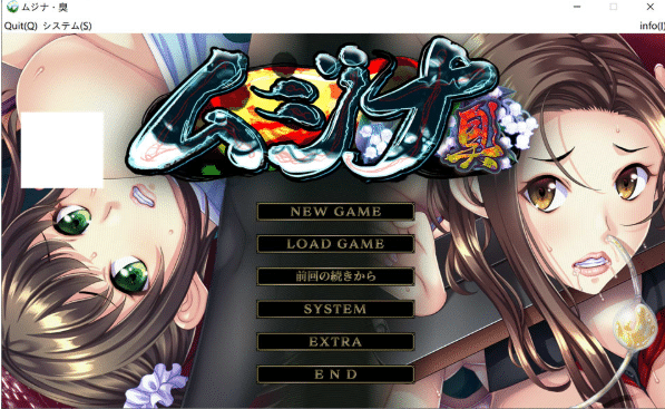 [日系] 狸臭：ムジナ 臭 AI汉化版+全CG存档+DLC★全CV[新汉化/4.5G]-资源分享站