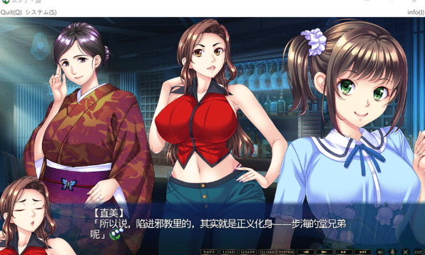 图片[2]-[日系] 狸臭：ムジナ 臭 AI汉化版+全CG存档+DLC★全CV[新汉化/4.5G]-资源分享站