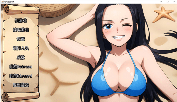 [欧美] 淘气海盗 Naughty Pirates V0.38 AI汉化版[PC+安卓][4月更新/700M]-资源分享站