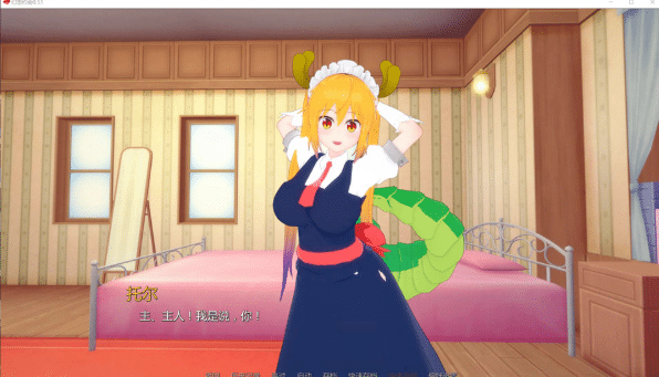 图片[2]-幻想约会 Fantasy Date V0.51 AI汉化版[PC+安卓][6月更新/2G]-资源分享站