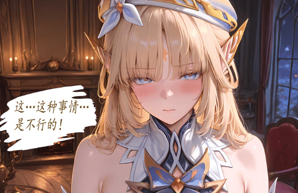 [3D漫画] [3D无修]分裂之地 01-12 + 尼可天使堕[650M]-资源分享站