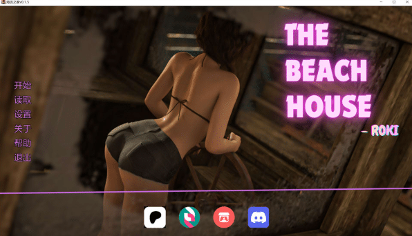 [欧美] 海滨之家 The Beach House V0.15 AI汉化版[PC+安卓][6月新作/2G]-资源分享站