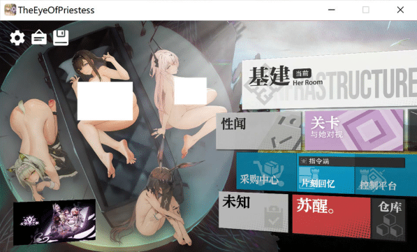 [日系] [明日方舟同人]女祭司之眼 The Eye Of Priestess V1.4官方中文版[6月更新/3.5G]-资源分享站