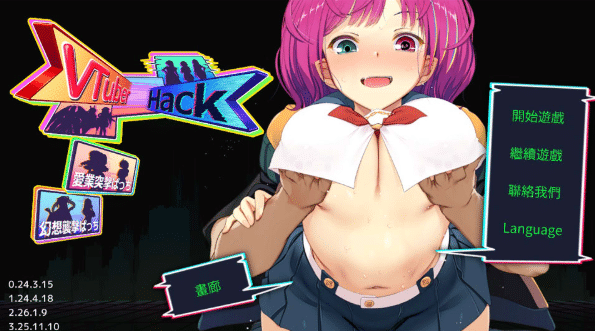 [日系] 虚拟主播黑客：Vtuber Hack STEAM官方中文正式版★全CV[6月新作/23G]-资源分享站