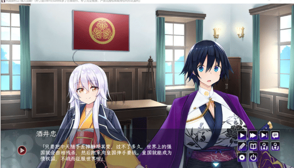 图片[2]-[日系] 大战御村正 -魔人觉醒- AI汉化版+存档★全CV[新汉化/2.8G]-资源分享站