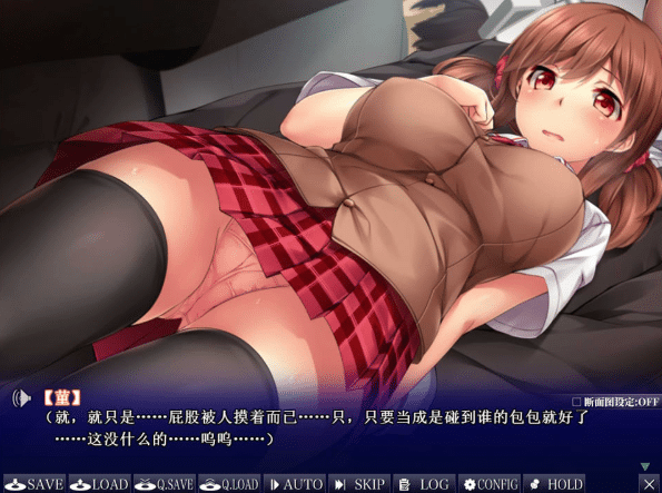 图片[2]-[日系] 无法诉说的关系 STEAM官方中文无修版★全CV[6月新作/1.4G] -资源分享站