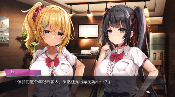 图片[2]-[日系] 淋巴好烫烫！雌性牡蛎乳液喷涌而出 AI汉化版+存档★全CV[新汉化/3.3G]-资源分享站