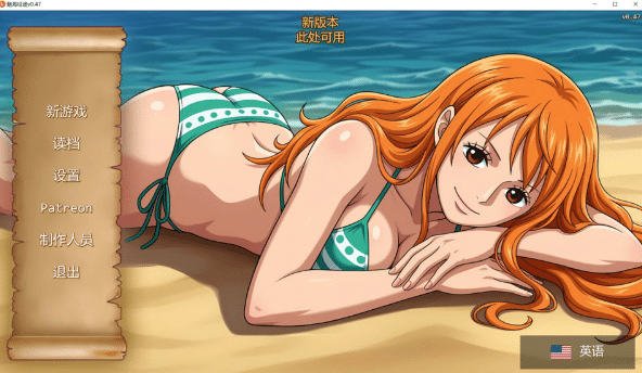 [欧美] 魅海征途 Lusty Buccaneers V0.47 AI汉化版[PC+安卓][6月更新/800M]-资源分享站