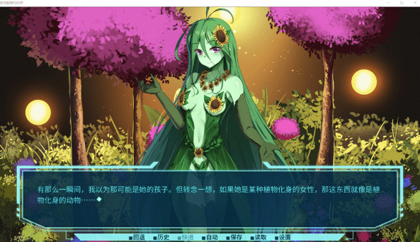 图片[2]-[日系] 银河爱情乌托邦 Galactic Love Utopia 官方中文无修版[6月新作/3.2G]-资源分享站