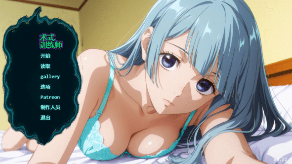 [欧美] 咒术训练师 Jujutsu Trainer V0.22 AI汉化版[PC+安卓][6月更新/1G]-资源分享站