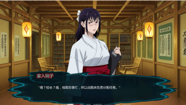 图片[2]-[欧美] 咒术训练师 Jujutsu Trainer V0.22 AI汉化版[PC+安卓][6月更新/1G]-资源分享站