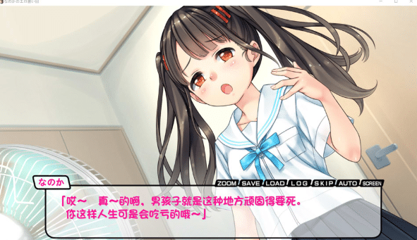 图片[2]-[日系] 那么热的H日子：なのかのH暑い日 AI汉化版[PC+安卓][新汉化/500M]-资源分享站