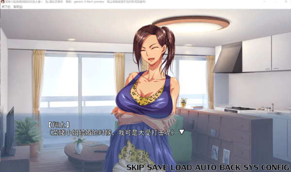图片[2]-[日系] 原不良人妻与辣妹女儿~菜绪小姐是硬派的前太妹人妻 AI汉化版[新汉化/1G]-资源分享站