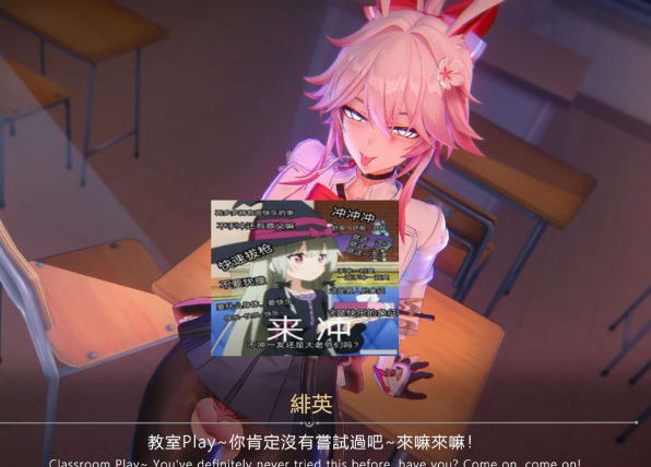 MOMO 同人大师 26年6月新作：[Evanescia]緋英的小課堂 2K无修版★全CV[3G]-资源分享站