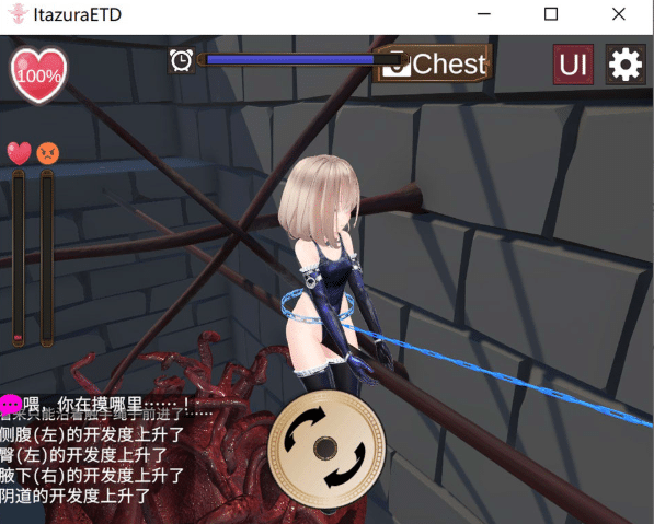 图片[2]-[日系] 淘气！涩晴陷阱地牢！！官方中文版★全动态[6月新作/1.9G]-资源分享站