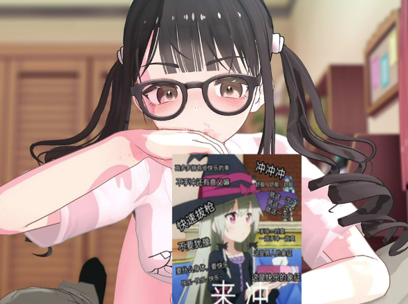 wink 同人大师 26年6月新作：[MMD]いたずらっ娘ルエカちゃん 无修版[1.3G]-资源分享站