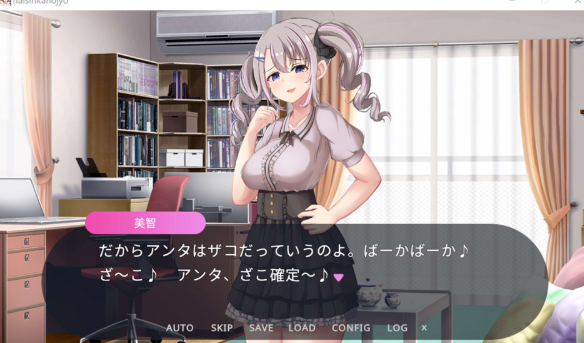 图片[2]-[日系] 给直播女友来点惩罚！配信彼女にお仕置きを！正式版★全CV[6月新作/3.9G]-资源分享站