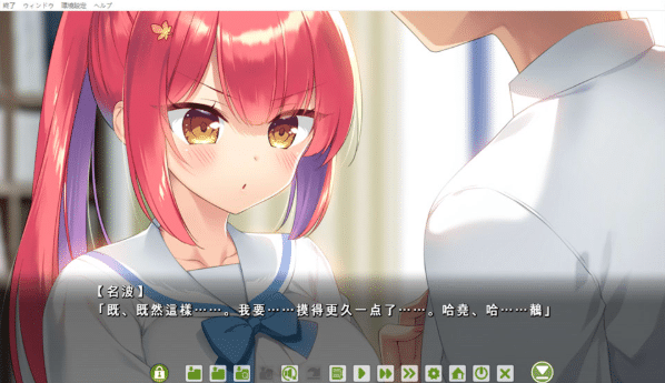 图片[2]-[日系] 前辈对我的妄想进行同人创作？！小心身体接触 AI汉化版+存档[新汉化/1.3G]-资源分享站
