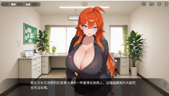 图片[2]-[日系] 晴涩按摩诊所 官方中文版[6月新作/1.6G]-资源分享站