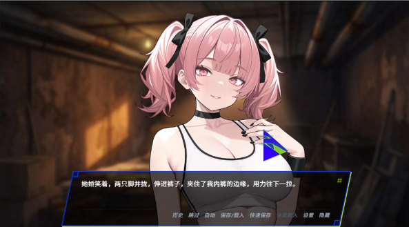 图片[2]-[日系] 报复：拿下老板的妻子,姐妹和母亲 V1.40官方中文无修版[6月更新/900M]-资源分享站