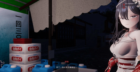 [日系] 病娇姐姐的神隐：ヤンデレお姉さんの神隠し AI汉化版[5月新作/4G]-资源分享站
