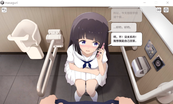 图片[2]-[日系] 抚摸痴汉模拟器 官方中文版★全CV[5月新作/1.2G]-资源分享站