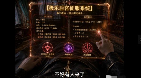 图片[2]-ailin 爱琳 我在斗罗开后宫 序章 [1+1.81G]-资源分享站