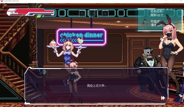 图片[2]-[日系] 不死少女的赛博革命 STEAM官方中文版★像素ACT[6月新作/1G]-资源分享站