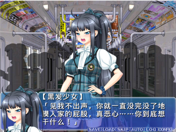 图片[2]-[日系] 处女×痴O列车 ~美少女姐妹·车内强O~ AI汉化版★全CV[新汉化/1.4G]-资源分享站
