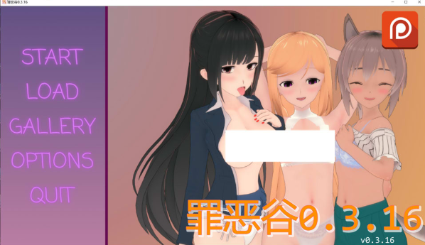 [欧美] 罪恶谷 Sinful Valley V0.3.16 AI汉化版[PC+安卓][6月更新/2G]-资源分享站