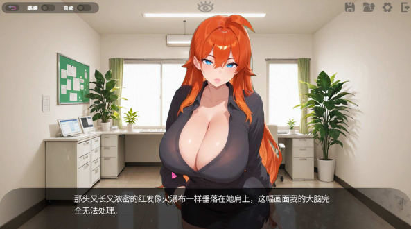 图片[2]-[欧美] 晴涩按摩诊所 Horny Massage Clinic 官方中文版[6月更新/2G]-资源分享站