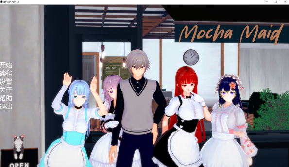 [欧美] 摩卡女仆 Mocha Maid V0.1.5 AI汉化版[PC+安卓][6月更新/2G]-资源分享站