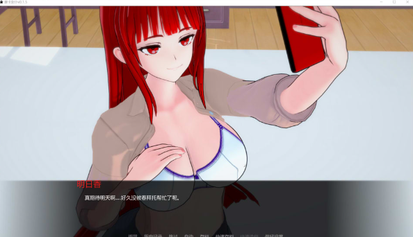 图片[2]-[欧美] 摩卡女仆 Mocha Maid V0.1.5 AI汉化版[PC+安卓][6月更新/2G]-资源分享站