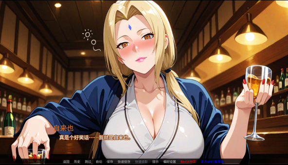 图片[2]-[欧美] 叶之流：Leaf Flow V0.04a AI汉化版[PC+安卓][6月新作/2.7G]-资源分享站