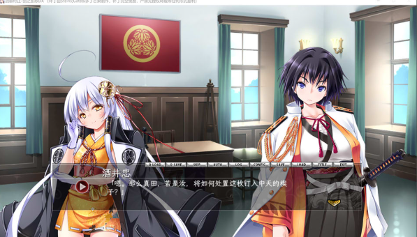 图片[2]-[日系] 战御村正 -剑之凯歌- DX AI汉化版+存档★全CV[6月新作/2.7G]-资源分享站